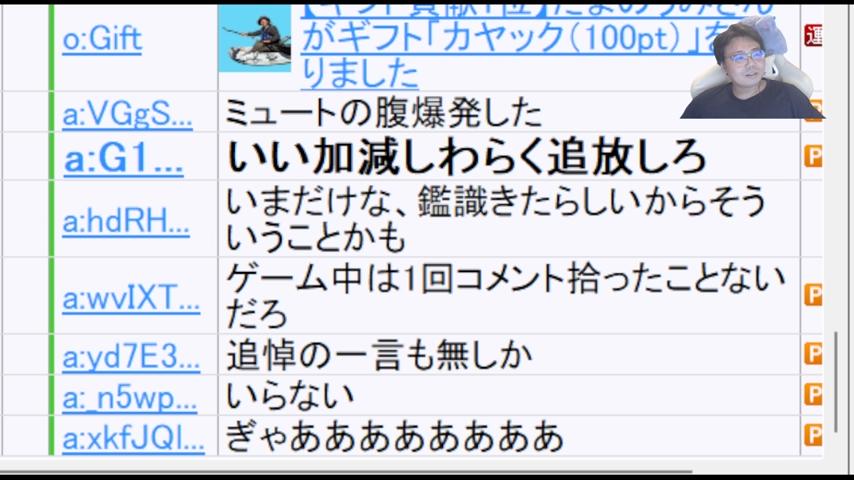 番組サムネイル
