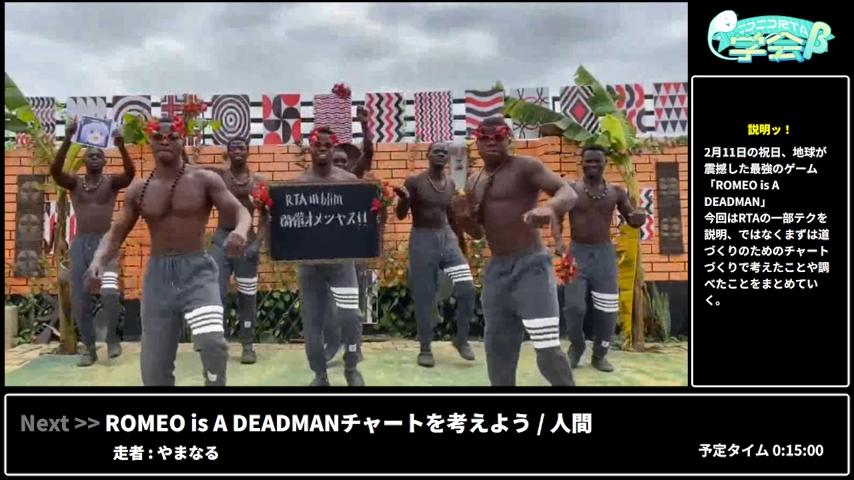 番組サムネイル