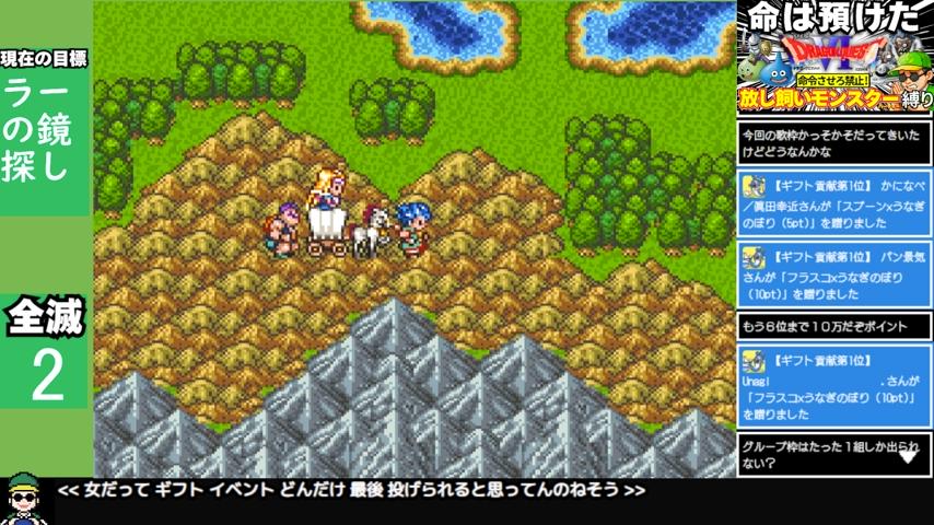番組サムネイル