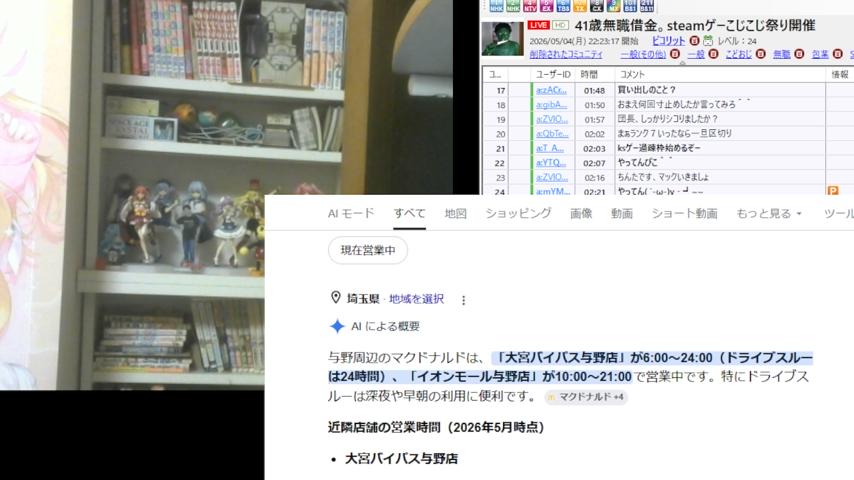 番組サムネイル