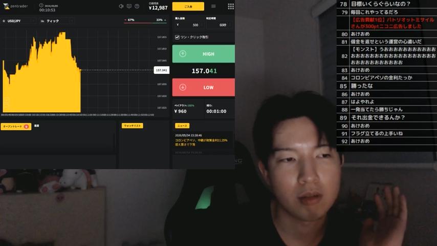 番組サムネイル