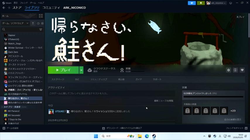 番組サムネイル