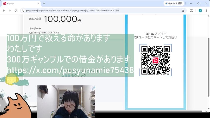 番組サムネイル