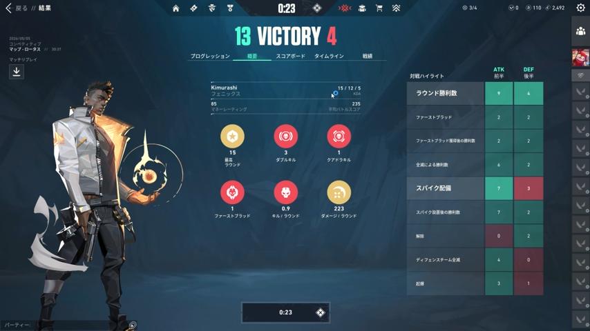 番組サムネイル