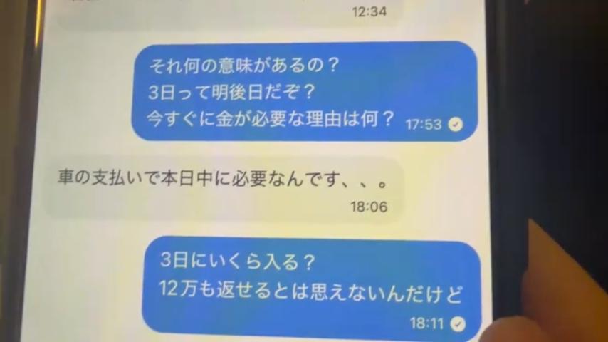 番組サムネイル
