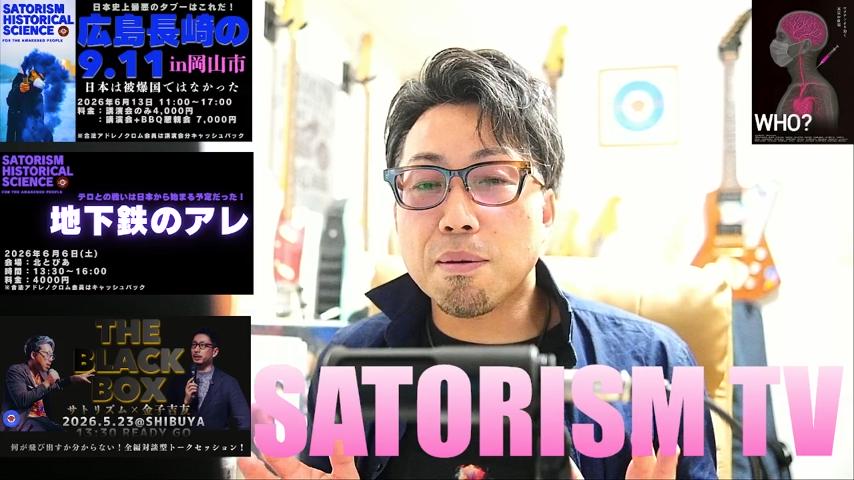 番組サムネイル