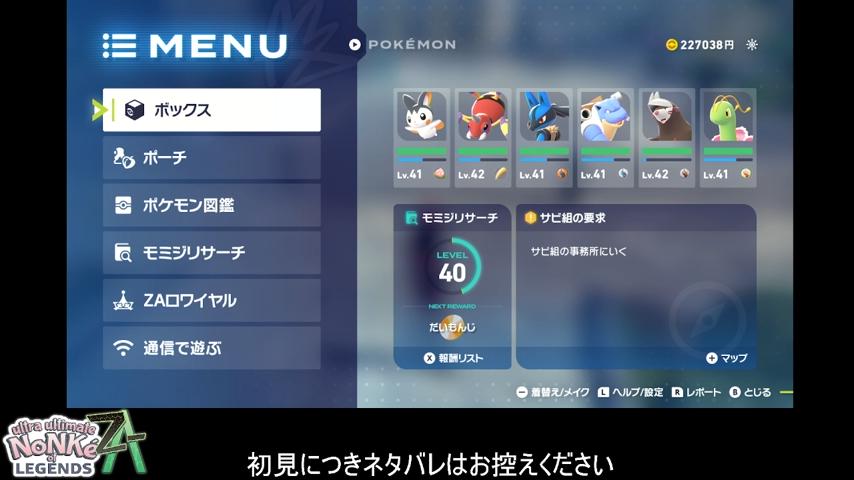 番組サムネイル