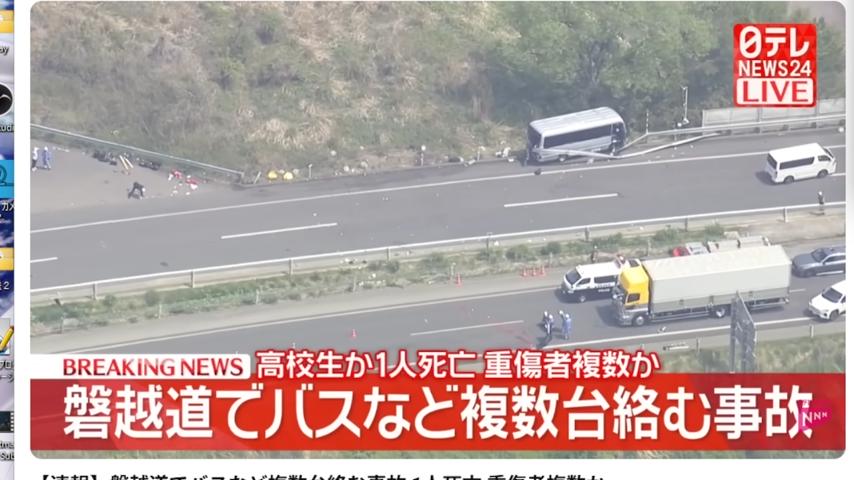 番組サムネイル