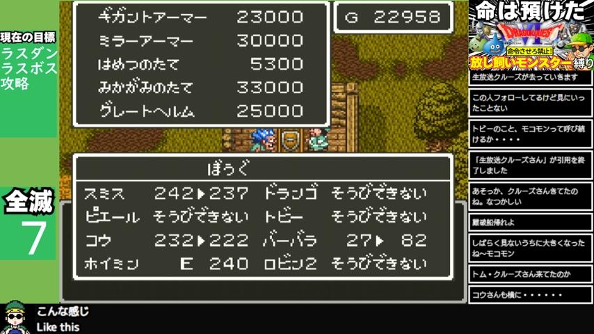 番組サムネイル