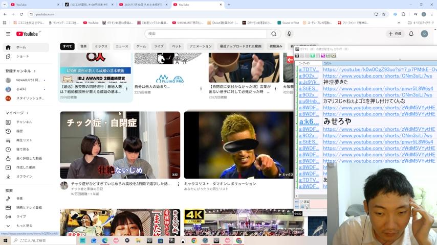 番組サムネイル