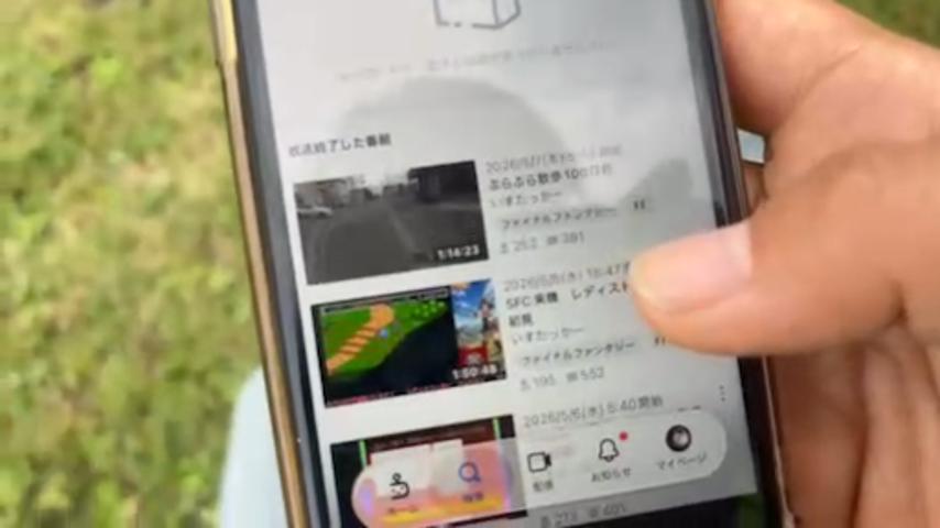 番組サムネイル