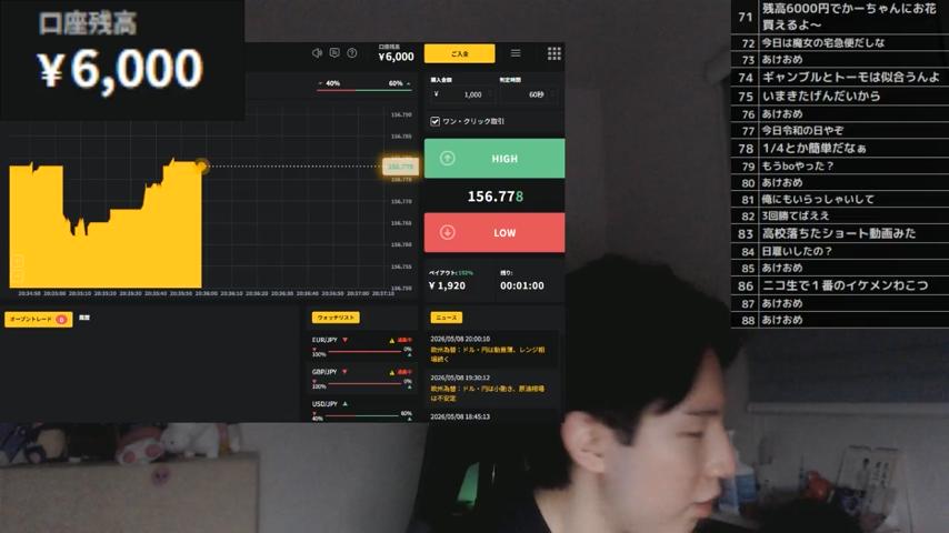 番組サムネイル