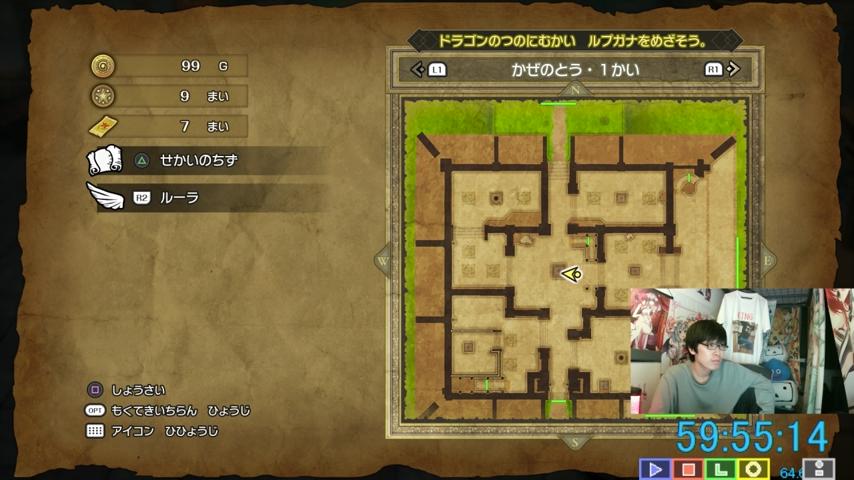 番組サムネイル