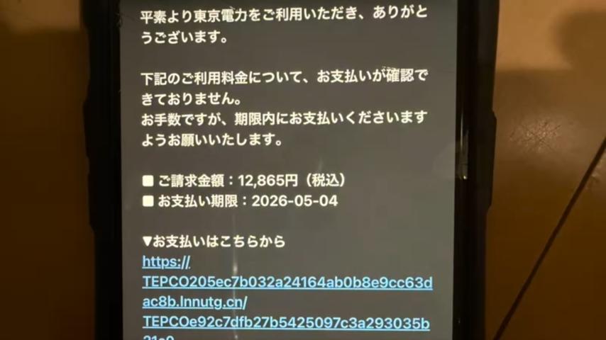 番組サムネイル
