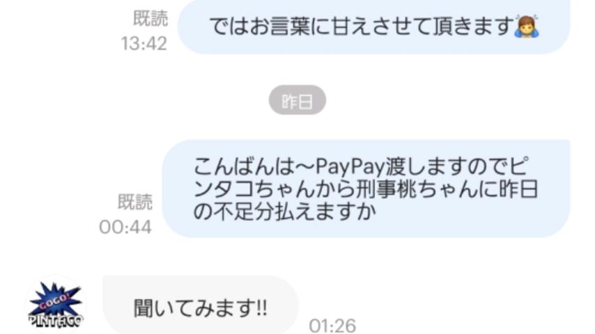 番組サムネイル
