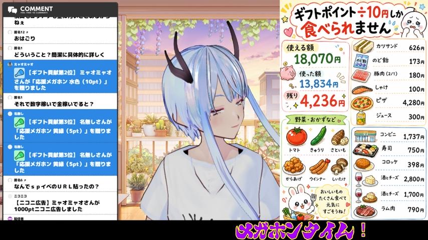 番組サムネイル