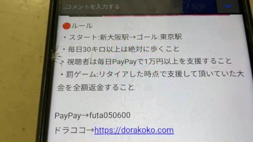 番組サムネイル
