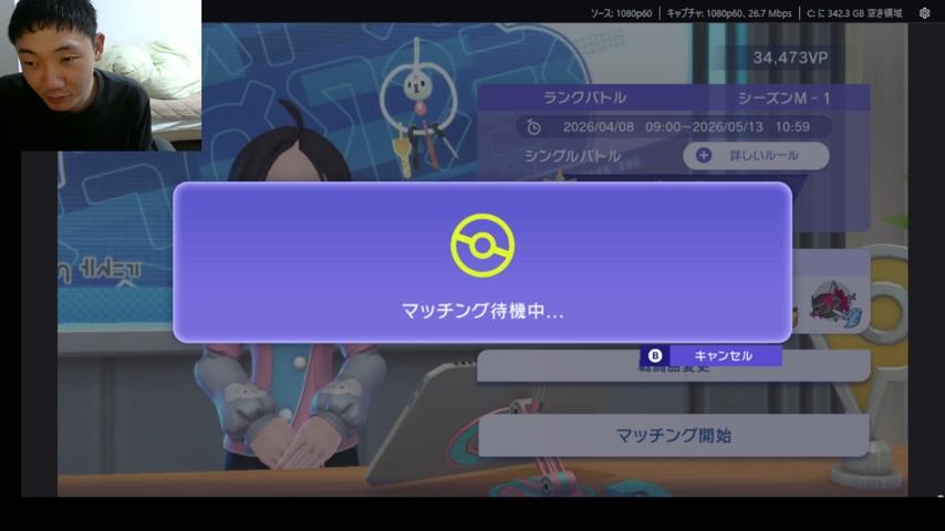 番組サムネイル