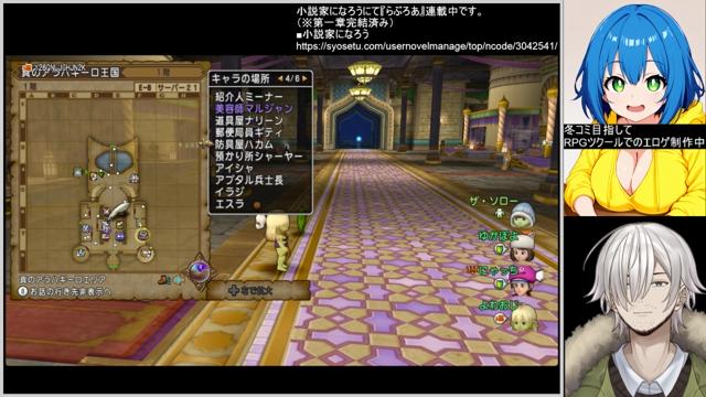 トリックスター(ゲーム)とは (トリックスターとは) [単語記事