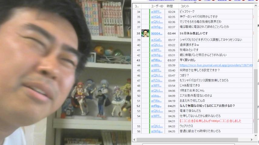 番組サムネイル