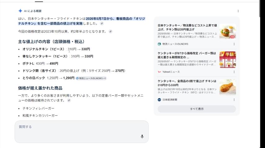 番組サムネイル