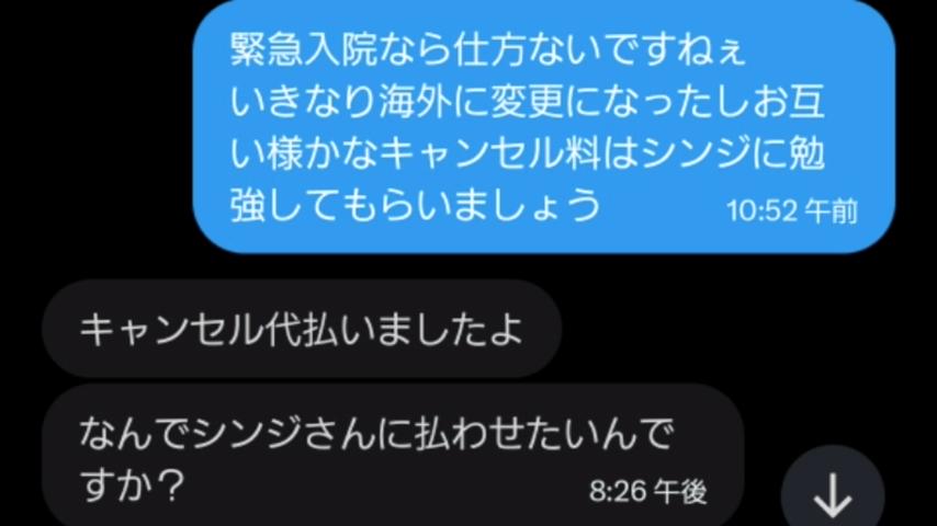 番組サムネイル
