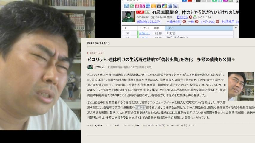 番組サムネイル