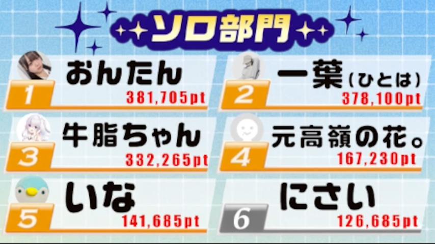 番組サムネイル