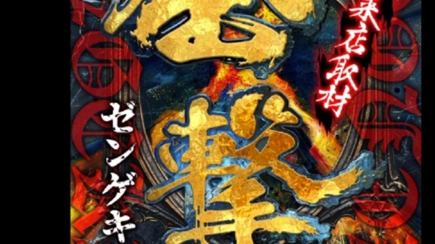 番組サムネイル
