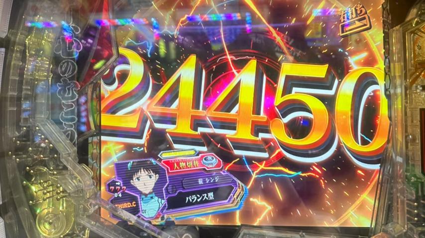 番組サムネイル
