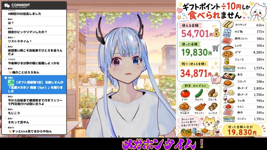 番組サムネイル