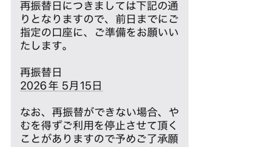 番組サムネイル