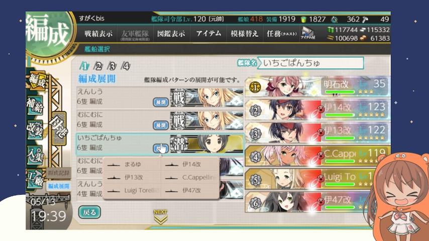 番組サムネイル
