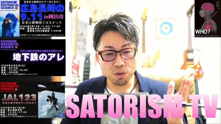 番組サムネイル