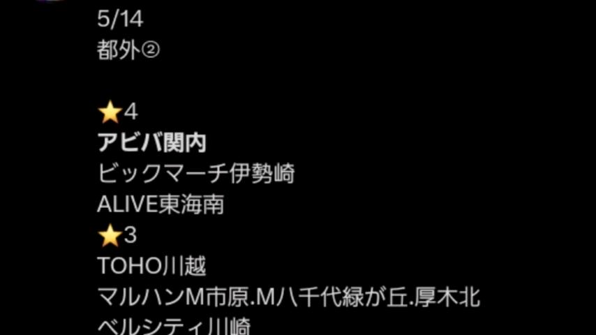 番組サムネイル