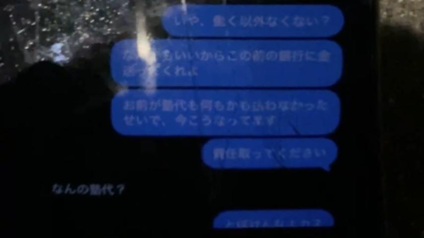 番組サムネイル