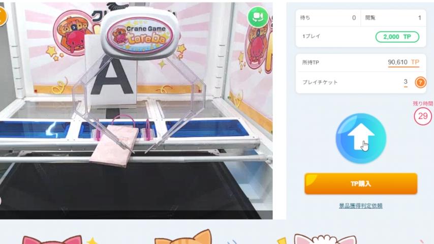 番組サムネイル