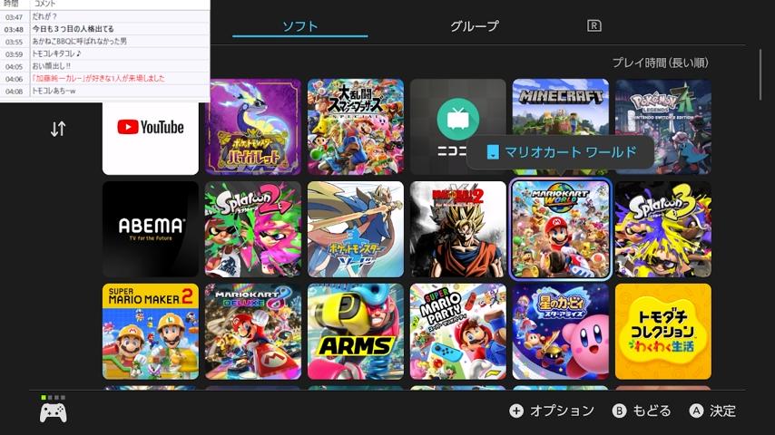 番組サムネイル