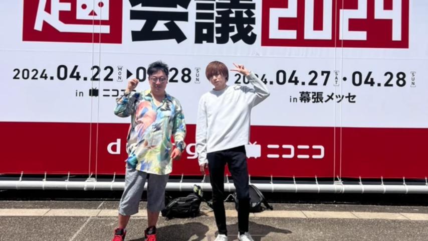 番組サムネイル