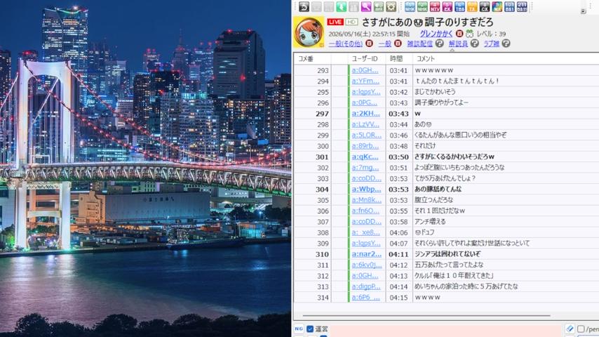 番組サムネイル