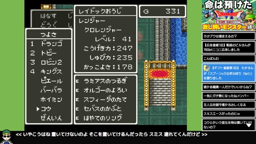 番組サムネイル