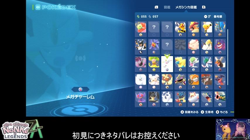 番組サムネイル