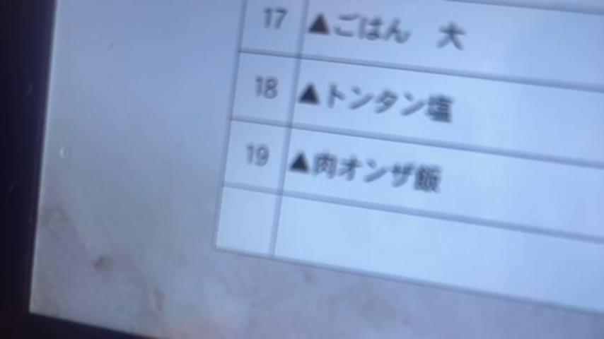 番組サムネイル