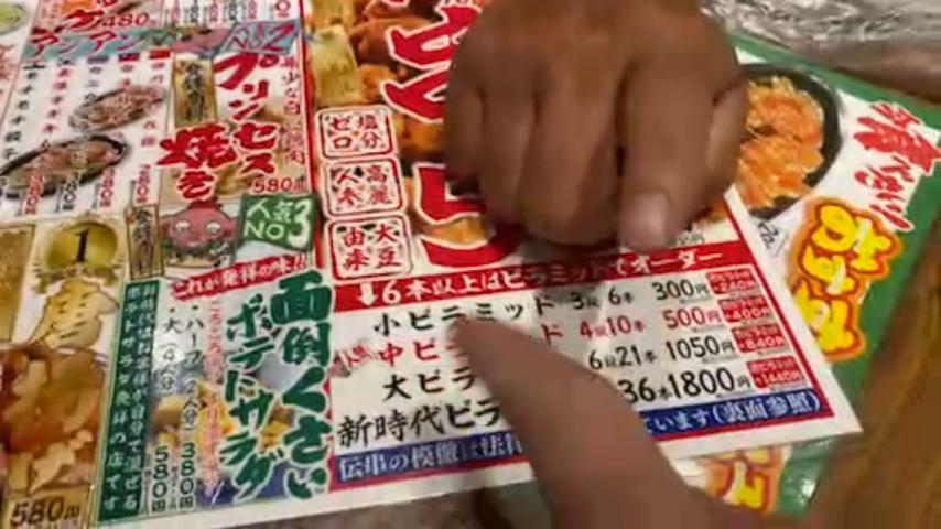 番組サムネイル