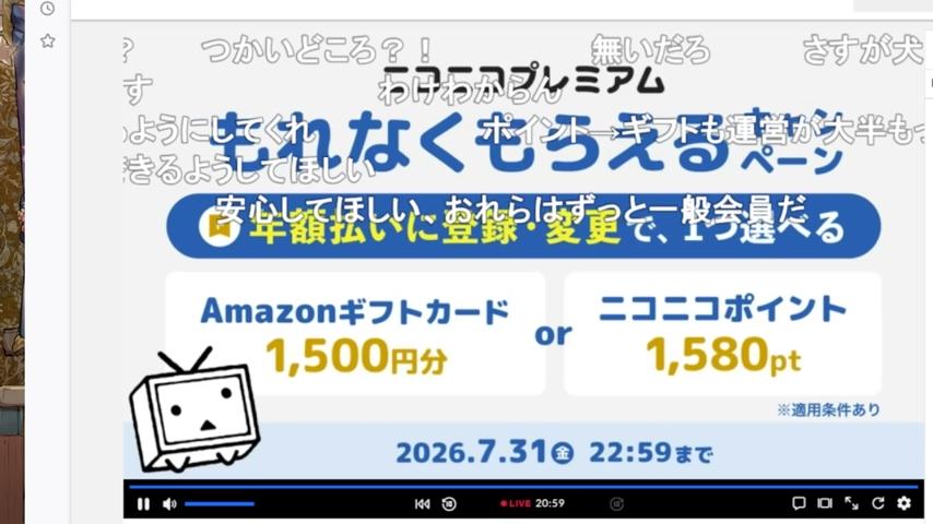 番組サムネイル