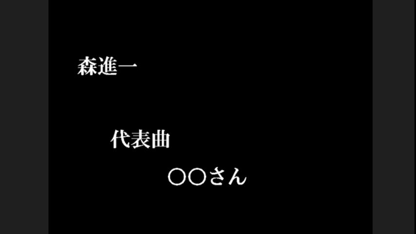 番組サムネイル