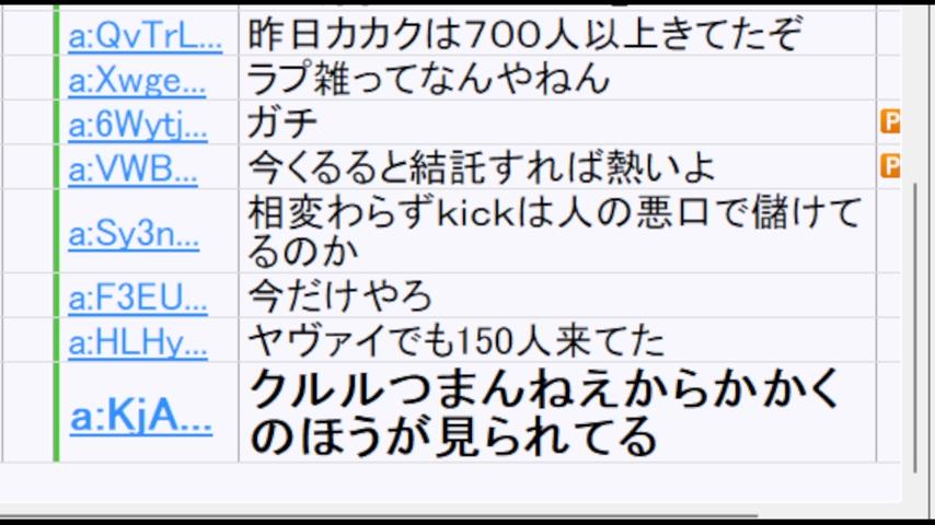 番組サムネイル