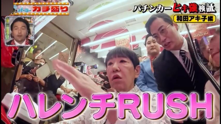 番組サムネイル