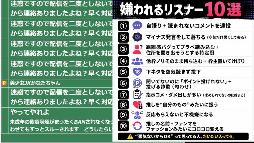 番組サムネイル