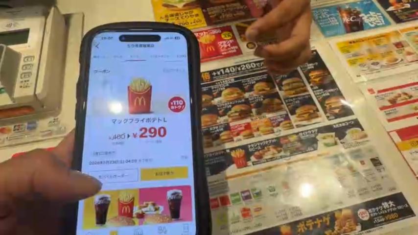 番組サムネイル